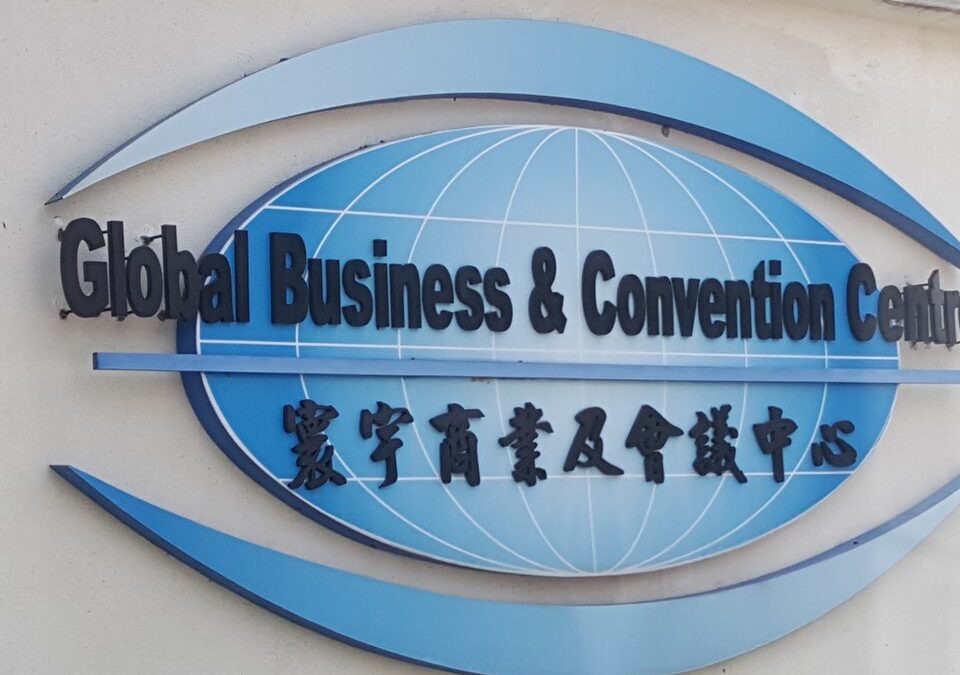 【2016 国际健康会展 】- 展览会厅的入场：免费