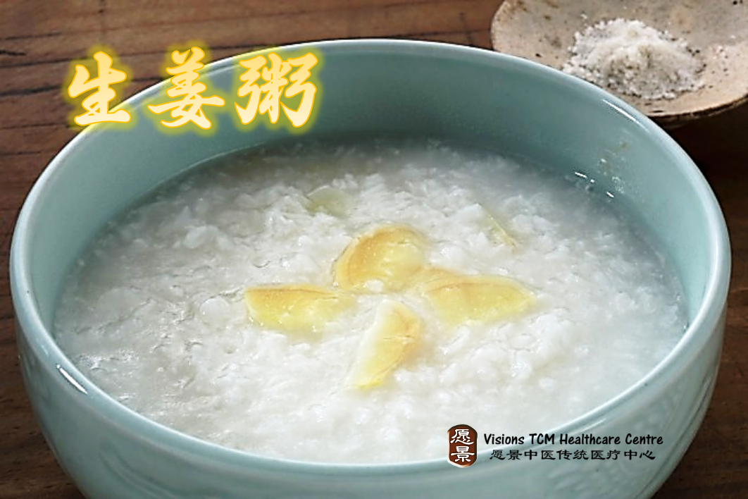 ginger porridge