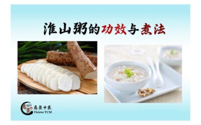 淮山粥的功效与煮法 – 顾护脾胃好帮手