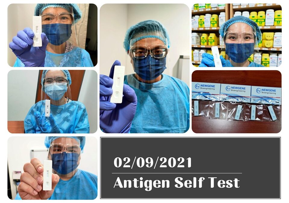 02/09/2021 Antigen Self Test – 自我检测