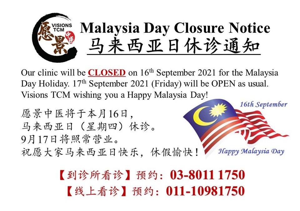 Malaysia Day Closure Notice 马来西亚日休诊通知