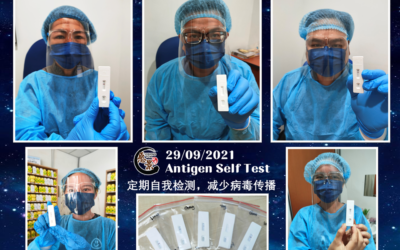 29/09/2021 Antigen Self Test – 自我检测