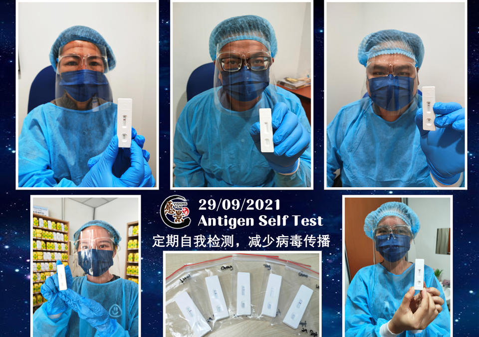 29/09/2021 Antigen Self Test – 自我检测