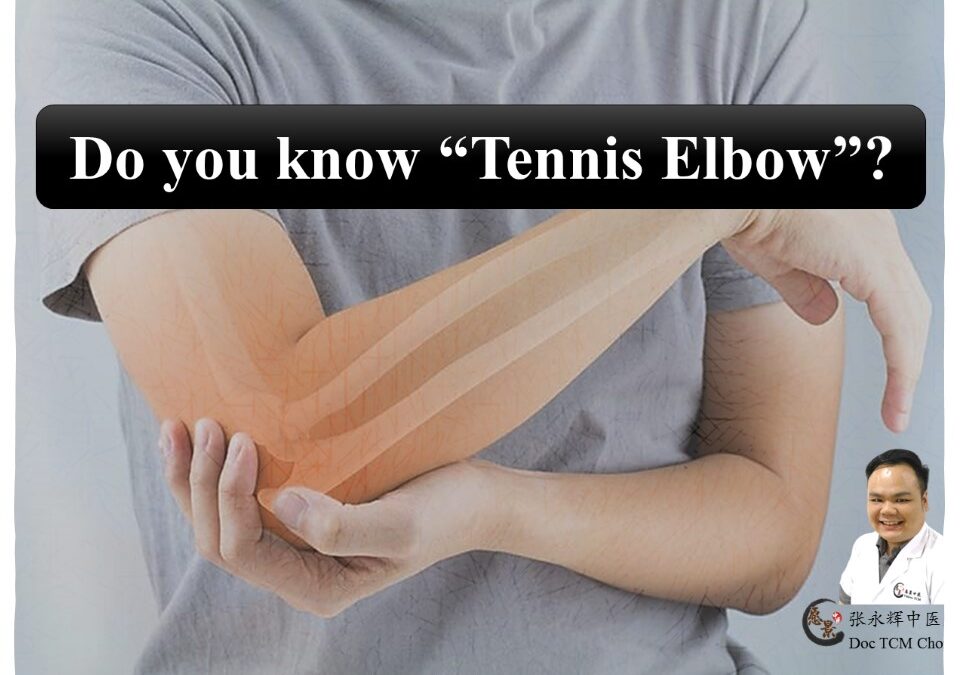 Do you know Tennis Elbow?【TCM Prac. Chong】