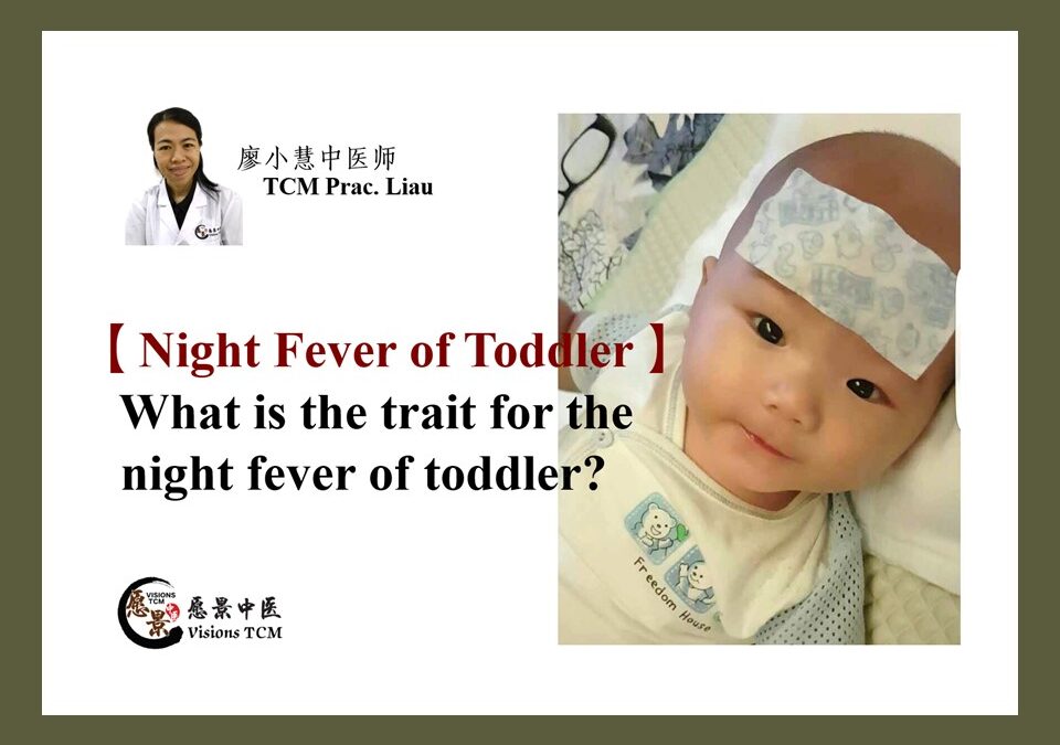 What are the traits for the night fever of toddler?【TCM Liau】