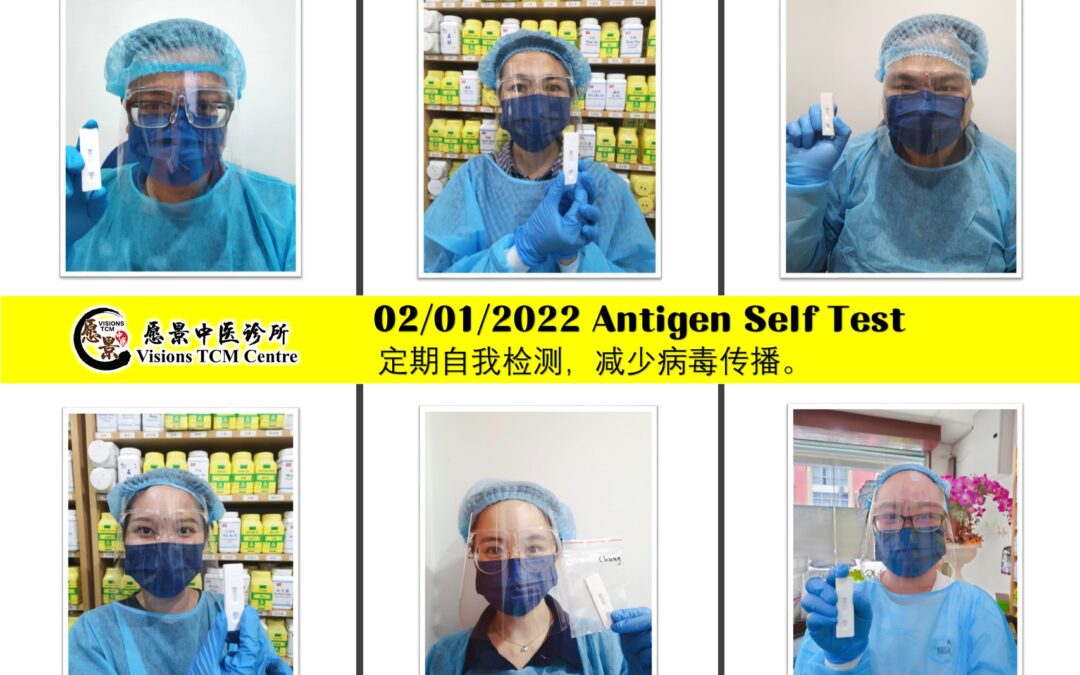 02/01/2022 Antigen Self Test – 自我检测