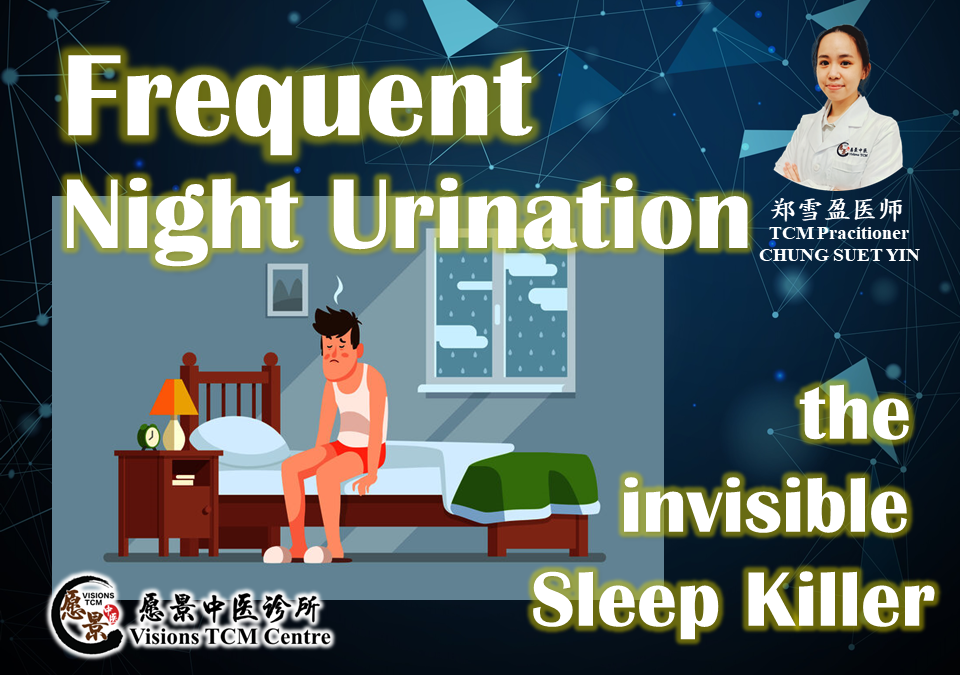 Frequent night urination-invisible sleep killer【TCM Chung】