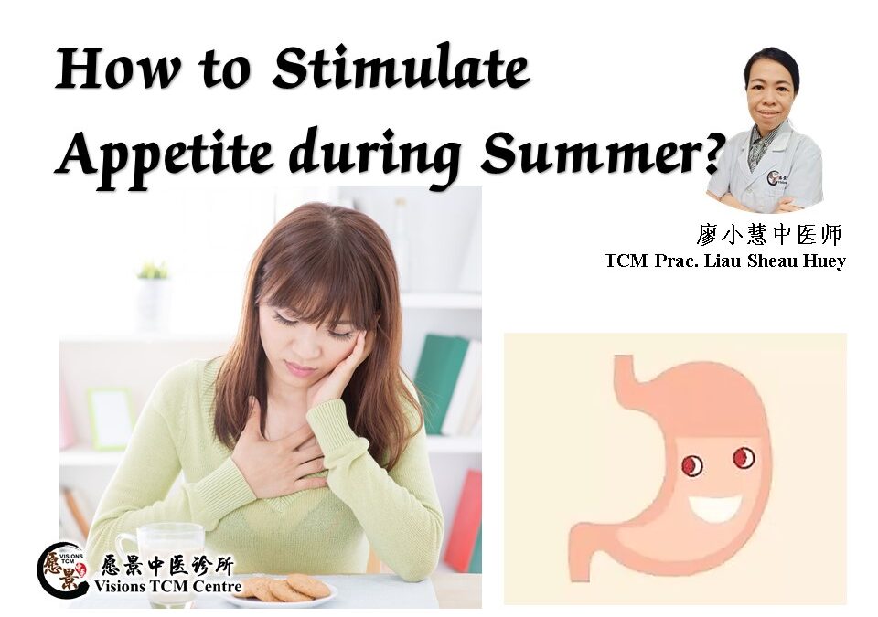 How to stimulate appetite during summer? 【TCM Prac. Liau】