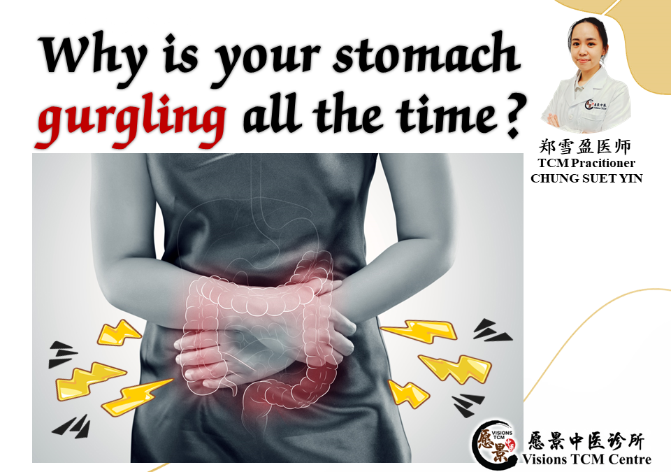 Why is your stomach gurgling all the time?【TCM Prac. Chung】