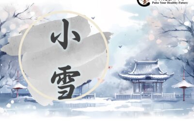 【二十四节气 – 小雪 – 中医养生】