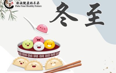 【二十四节气 – 冬至 – 中医养生】