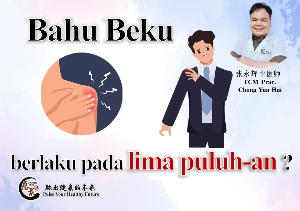 Adakah bahu beku berlaku pada lima puluh-an?