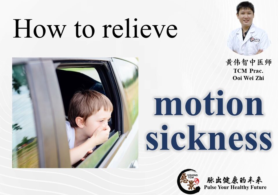 How to relieve motion sickness?