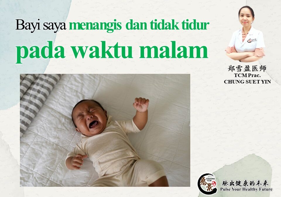 Kenapa bayi saya menangis dan tidak tidur pada waktu malam?