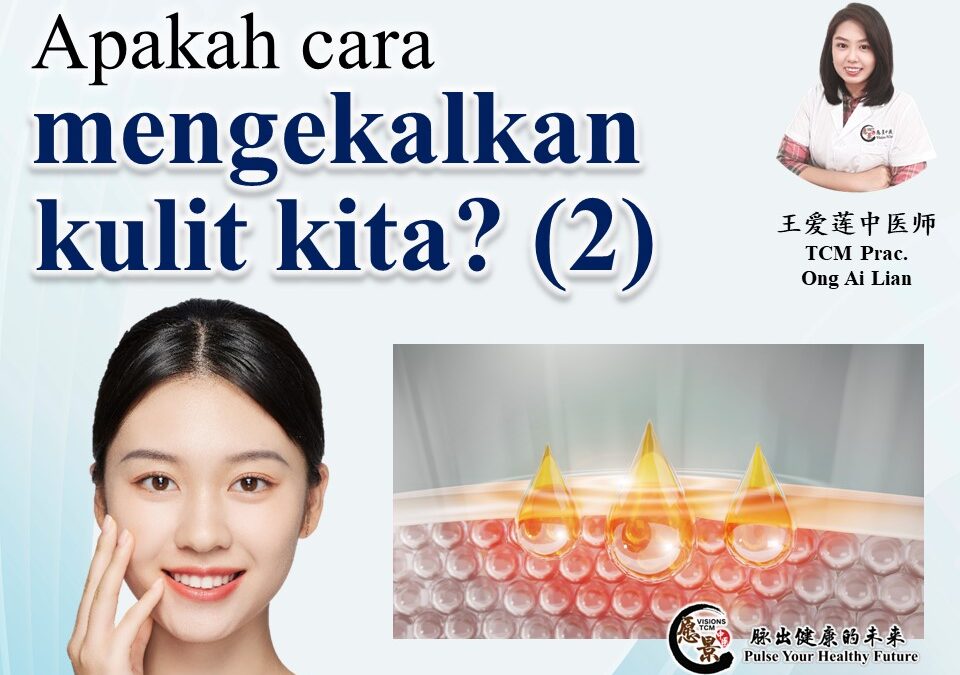 “Apa yang Kulit Ingin Beritahu Anda” Cara Mengekalkan Kulit kita (2)