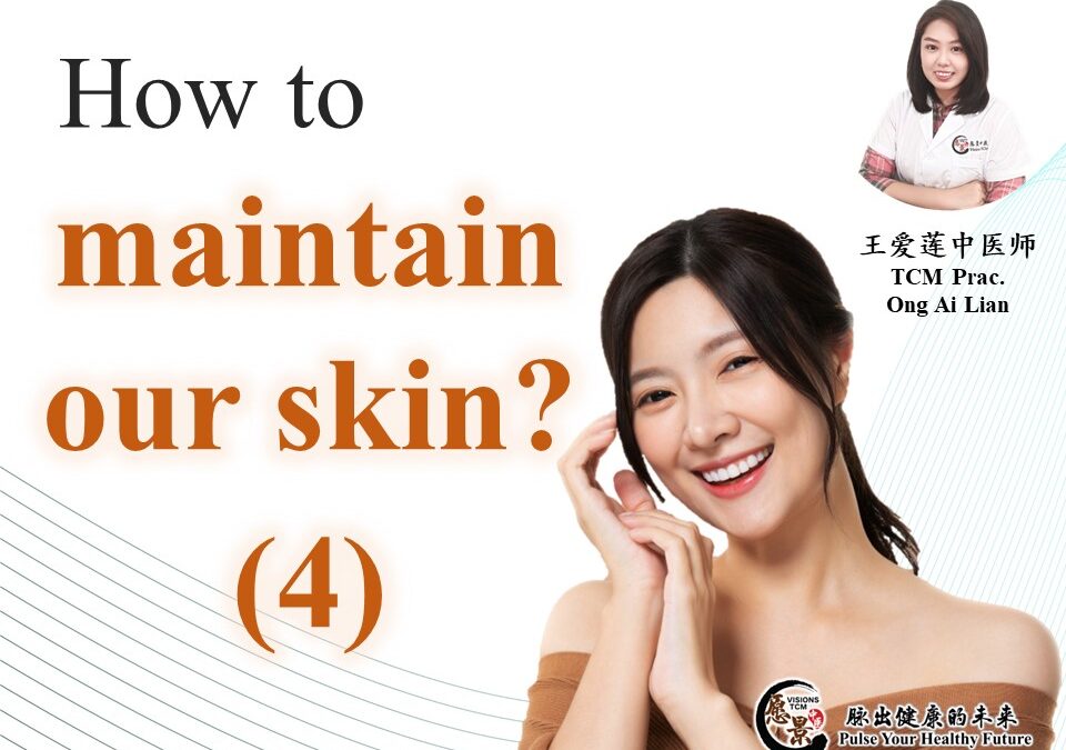 “What the Skin Wants to Tell You” How to Maintain Our Skin (4)