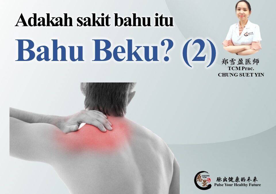 Sakit bahu semestinya “Bahu Beku” ? (2)