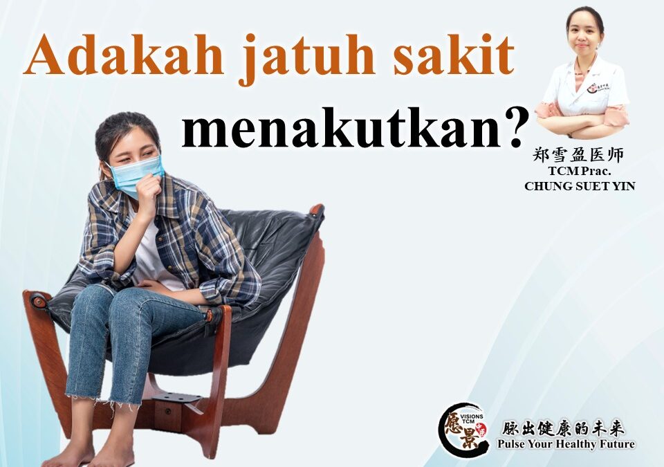 Adakah jatuh sakit menakutkan ?