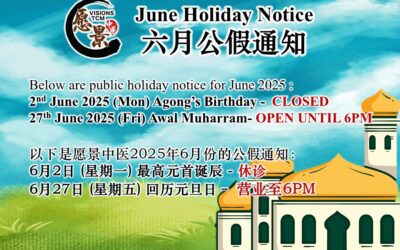 6月公假通知 June Holiday Notice