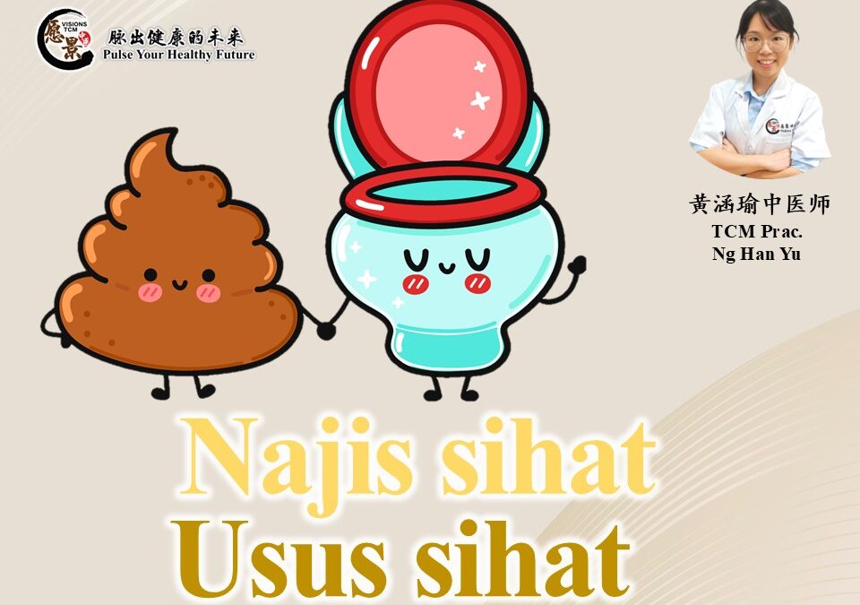Najis sihat, usus anda sihat!