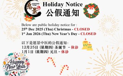 公假休诊通知 Holiday Closure Notice