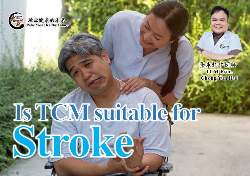 Is TCM suitable for stroke ?