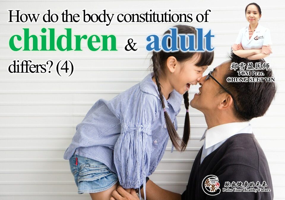 How do the body constitutions of children and adults differ? （4）