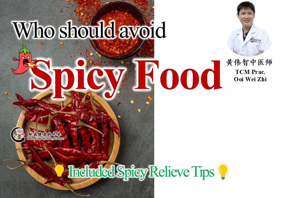 Who Should Avoid Spicy Food and How to Alleviate Its Effects