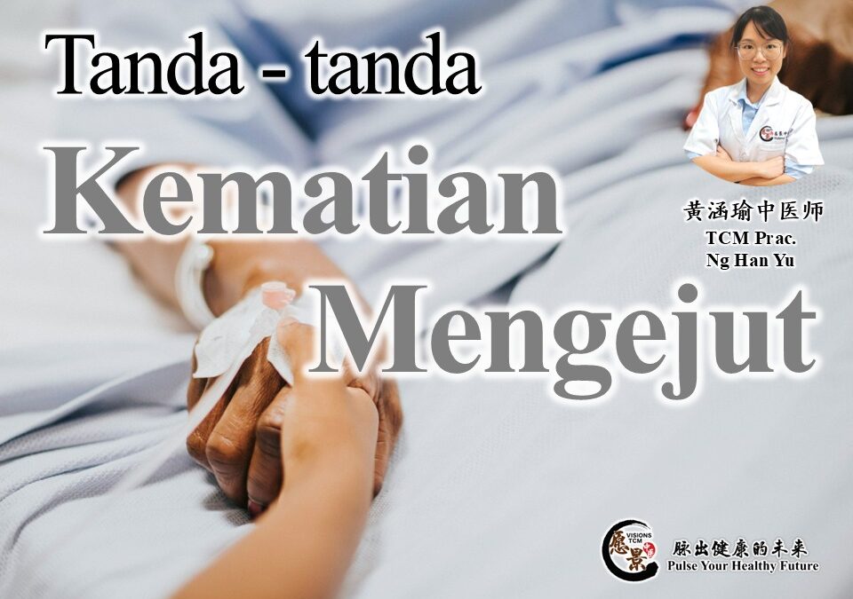 Tanda-tanda kematian mengejut