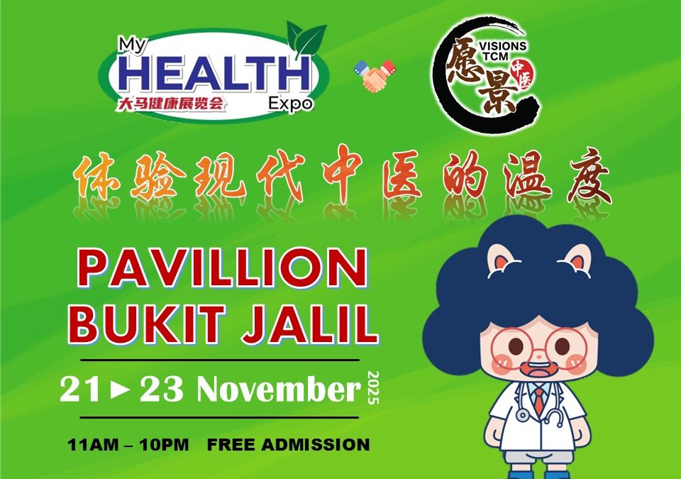 2025 My Health Expo 大马健康展 Pavillion Bukit Jalil