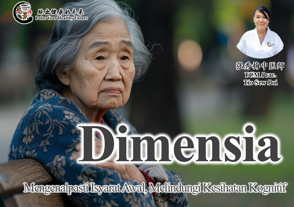 Gejala Awal Demensia: Mengenal Pasti Isyarat Awal, Melindungi Kesihatan Kognitif