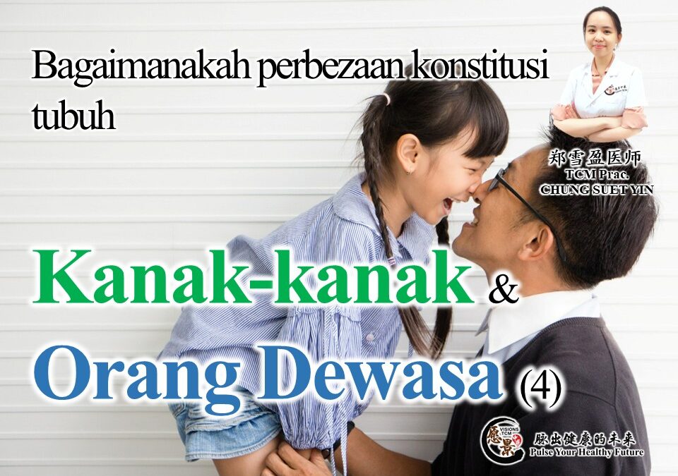Bagaimanakah Perbezaan Konstitusi Tubuh Kanak-Kanak dan Dewasa? (4)