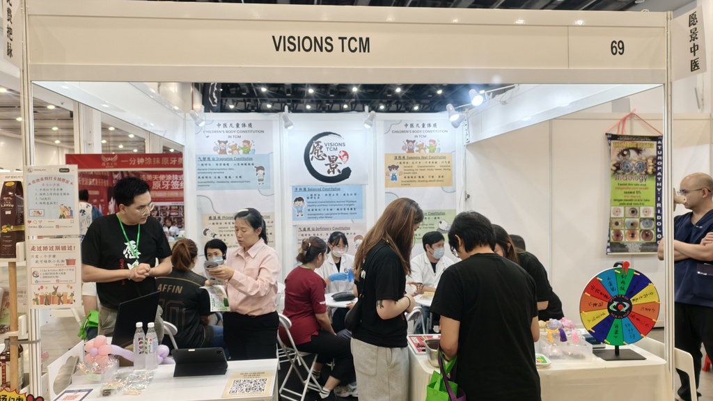 2025 My Health Expo 大马健康展