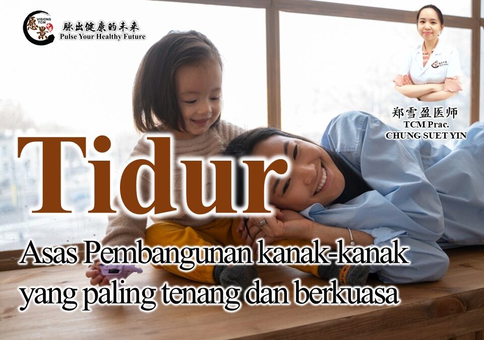 Tidur, asas pembangunan kanak-kanak yang paling tenang dan berkuasa