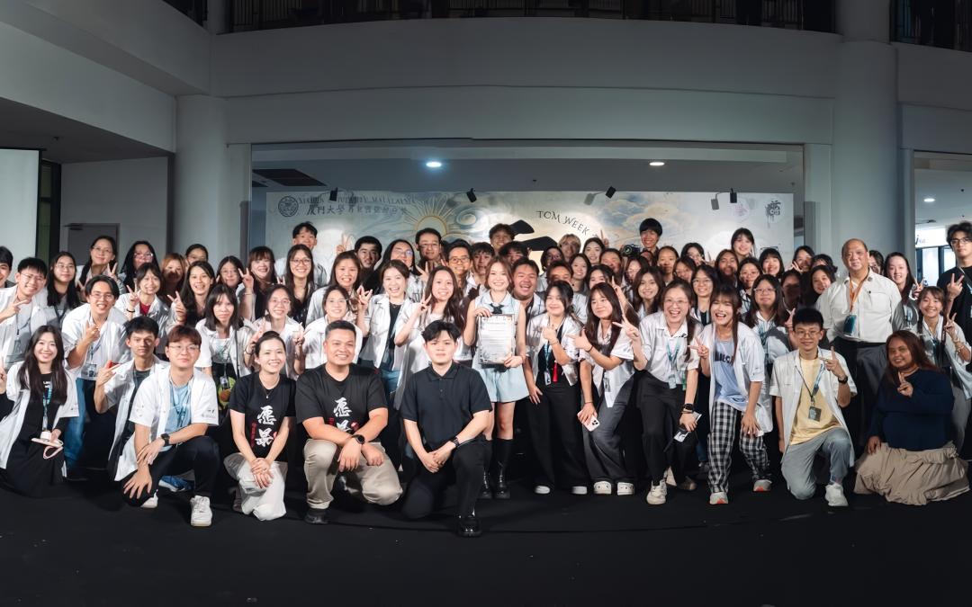 厦门大学马来西亚分校中医社《玄牝》中医周2026