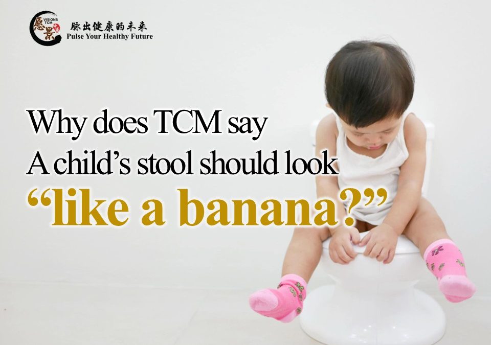 Why Does TCM say : A Child’s Stool Should Look “Like A Banana”?