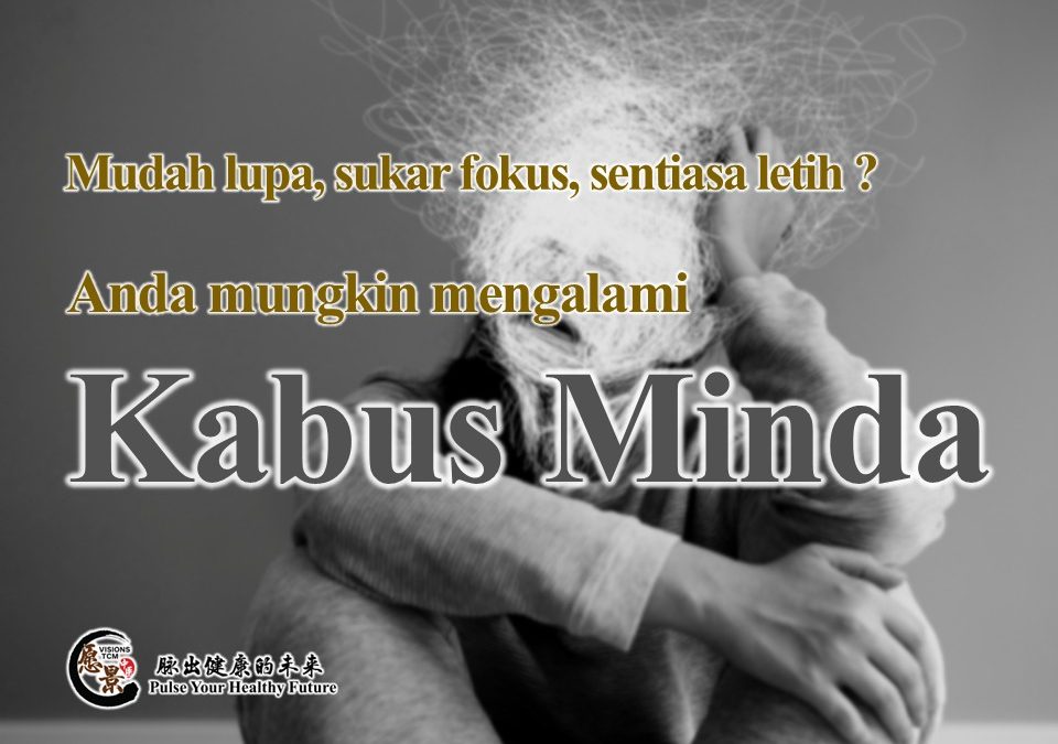 Selalu Lupa, Susah Fokus dan Cepat Letih? Anda Mungkin Sedang Mengalami Kabus Minda