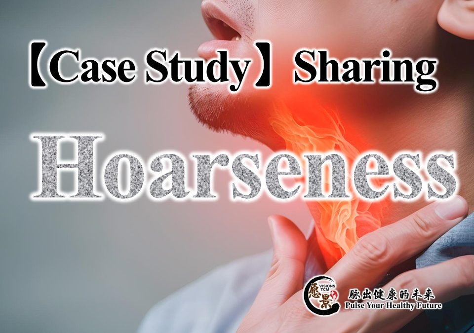 Hoarseness